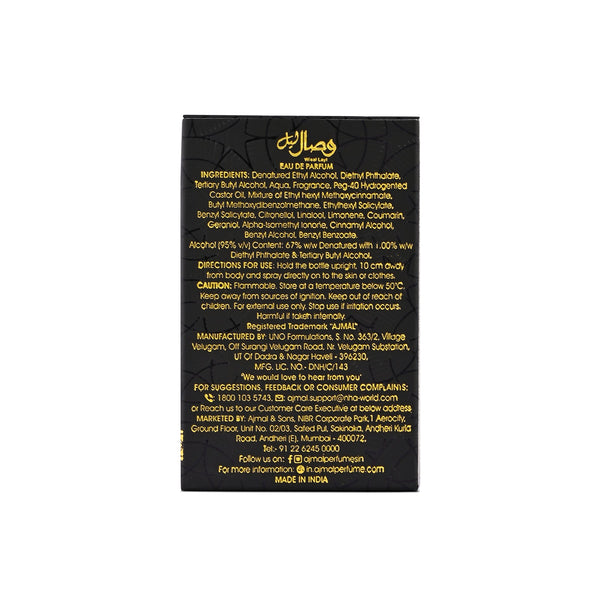 Wisal Layl Perfume 14 ML for Unisex